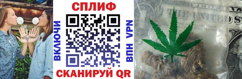 Купить закладку Конопля  Меф  А ПВП  ГАШ  Малмыж