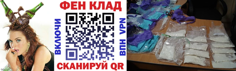 АМФ 98%  Купить где  Малмыж 