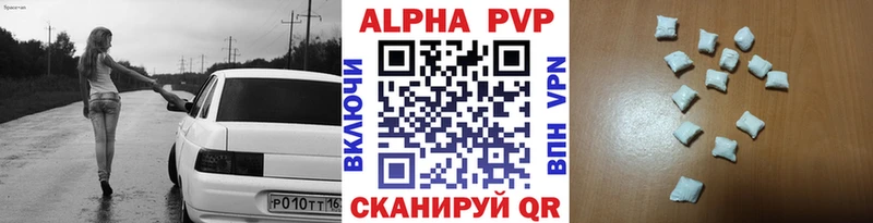 Купить закладки  Малмыж  A PVP СК 
