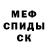 Метадон VHQ Aliya Isabaeva