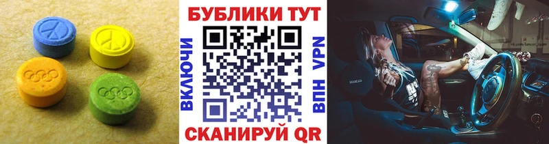 Купить закладки  Малмыж  ЭКСТАЗИ TESLA 