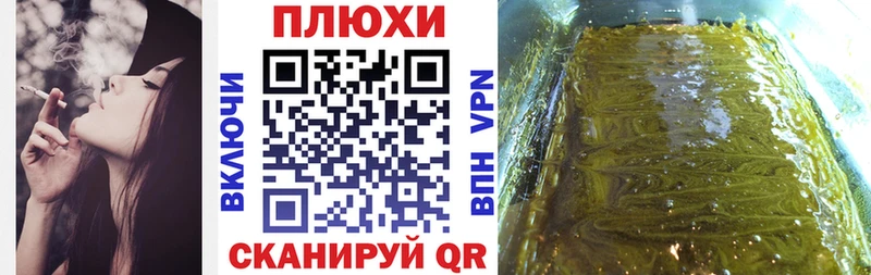 Купить  Малмыж  ГАШ Изолятор 