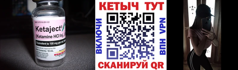 Купить  Малмыж  КЕТАМИН ketamine 