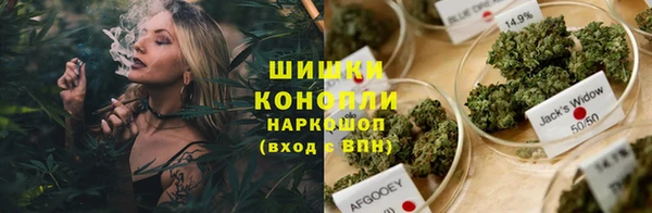 гашишное масло Бугульма