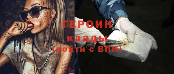 круглые Бородино