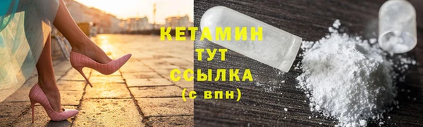 гашишное масло Бугульма