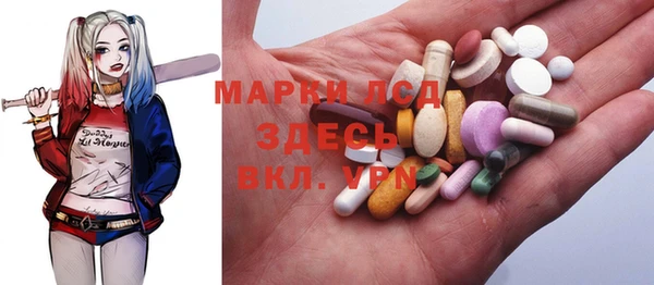 круглые Бородино