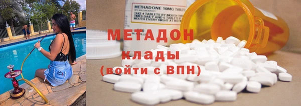 молекула духа Бронницы