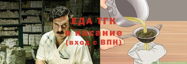 молекула духа Бронницы