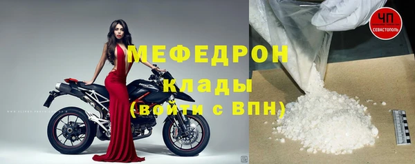 круглые Бородино