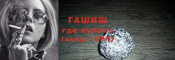 молекула духа Бронницы