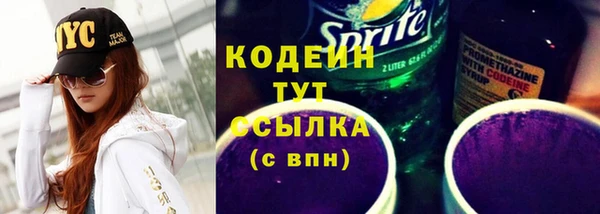 круглые Бородино