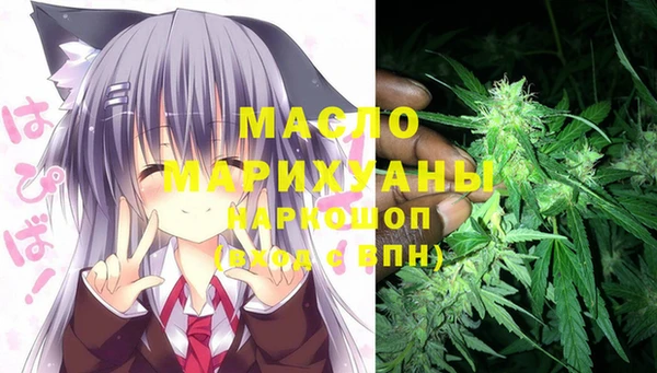 гашишное масло Бугульма