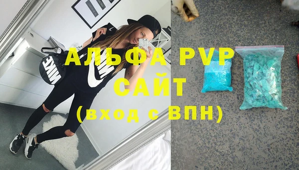 молекула духа Бронницы