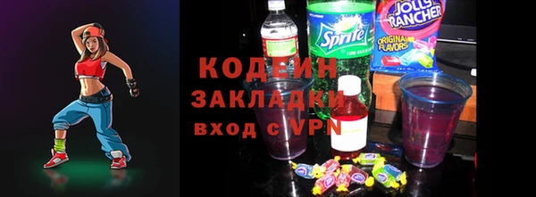 гашишное масло Бугульма