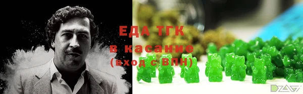 молекула духа Бронницы