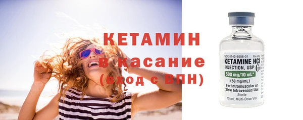 круглые Бородино