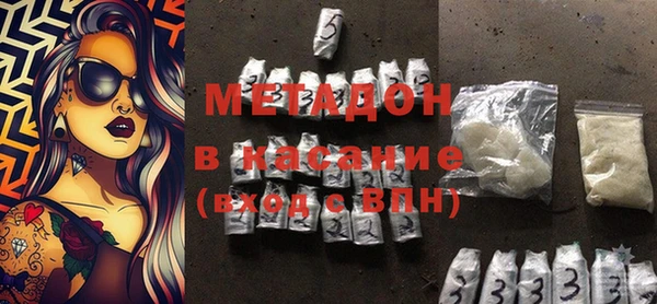 молекула духа Бронницы