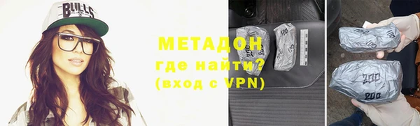 гашишное масло Бугульма