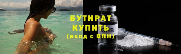гашишное масло Бугульма