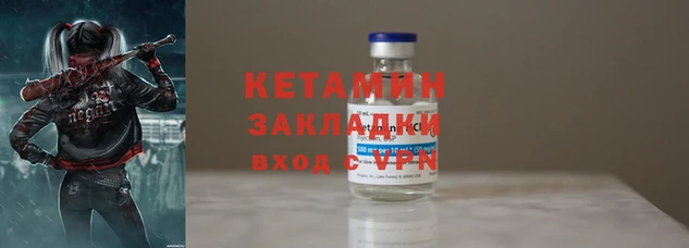 гашишное масло Бугульма