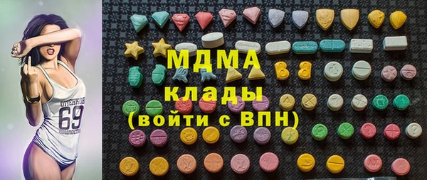 круглые Бородино