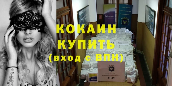круглые Бородино