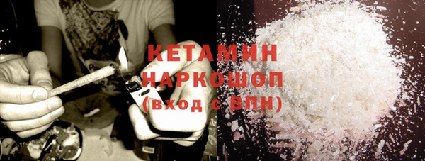 молекула духа Бронницы