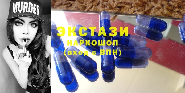 молекула духа Бронницы
