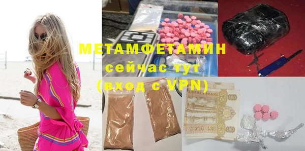 гашишное масло Бугульма