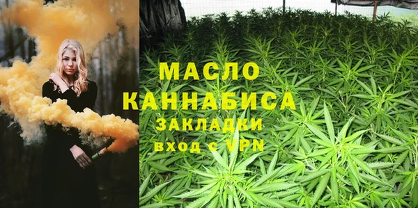 гашишное масло Бугульма