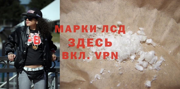 гашишное масло Бугульма