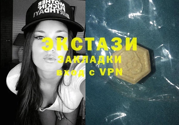 круглые Бородино