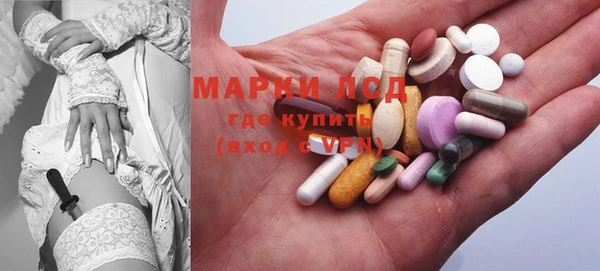 гашишное масло Бугульма