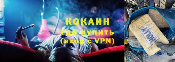 гашишное масло Бугульма