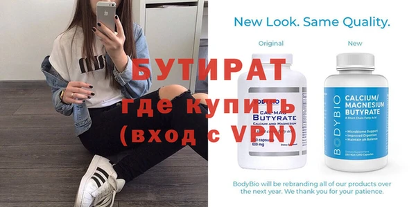 молекула духа Бронницы