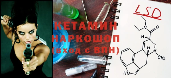 круглые Бородино