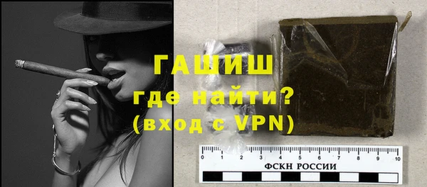 круглые Бородино