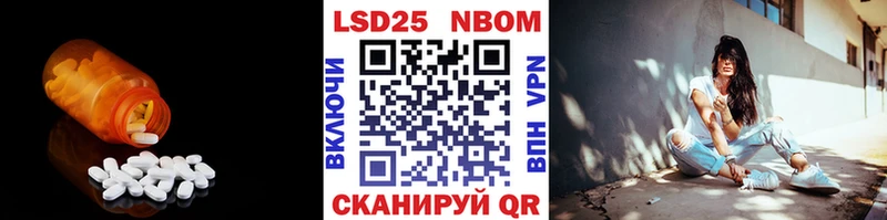 Лсд 25 экстази кислота  Купить где  Малмыж 