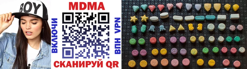 MDMA кристаллы  Купить закладки  Малмыж 