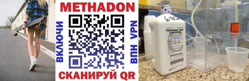 Купить закладки  Малмыж  МЕТАДОН белоснежный 