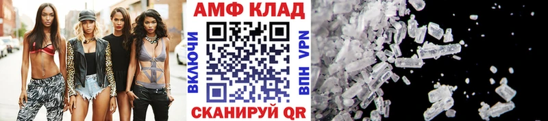 Первитин винт  Купить  Малмыж 