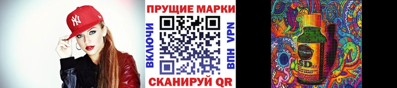 Купить закладки  Малмыж  Наркотические марки 1,5мг 