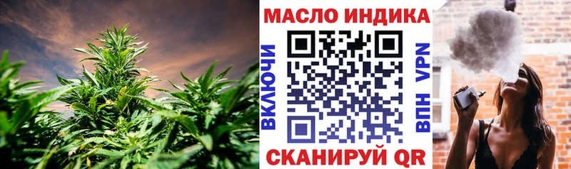 Купить где  Малмыж  Дистиллят ТГК вейп 
