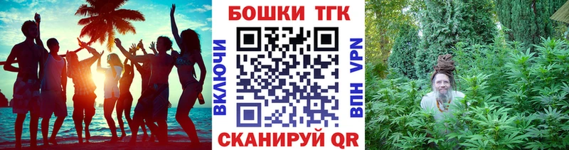 Марихуана MAZAR  Купить  Малмыж 